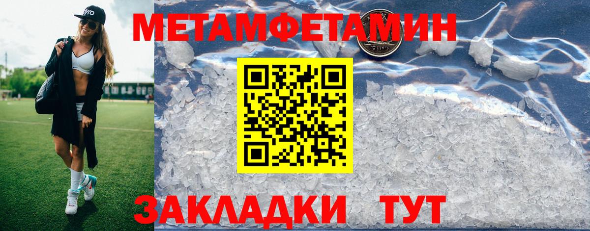 Amphetamine Premium Хабаровск