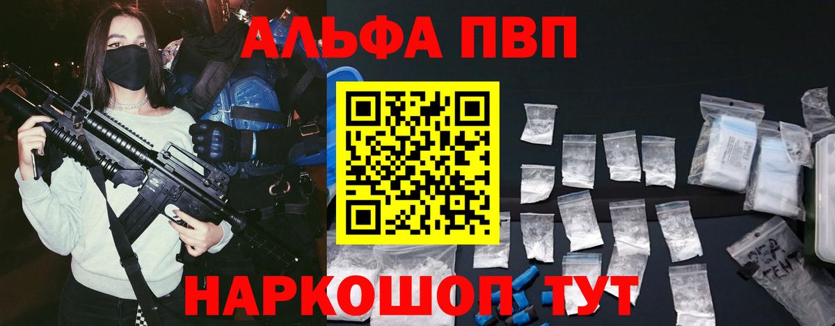 Меф МЯУ МЯУ кристаллы  ГАШИШ  Вход с VPN  Хабаровск  Кокаин  КОКАИН  Гашиш  Марихуана 