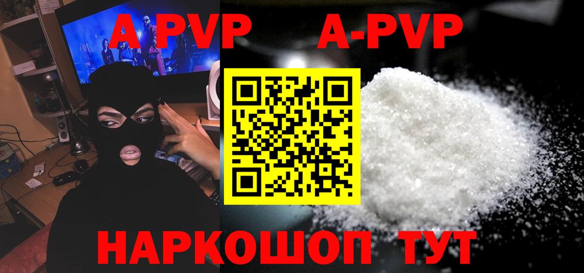 Альфа ПВП СК  Вход с VPN  A PVP крисы CK  Хабаровск 