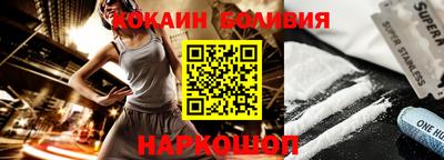 бутик Можга