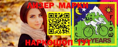 бутик Можга