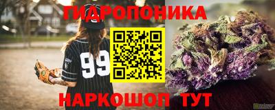 бутик Можга