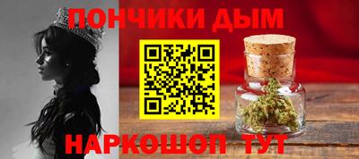 бутик Можга