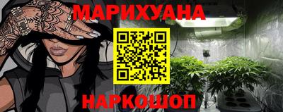 бошки Нальчик