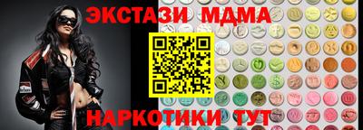 мяу мяу мука Моздок
