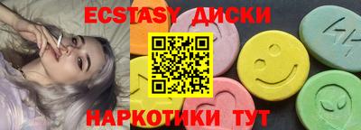 бутик Можга