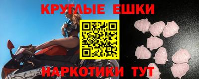 MDMA Premium VHQ Можайск
