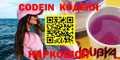 бутик Можга
