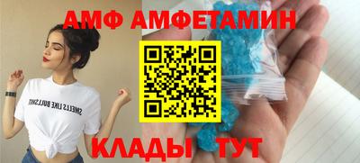 бутик Можга