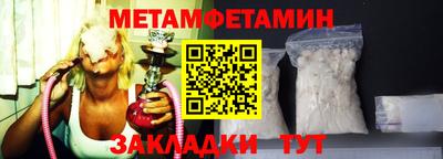 бутик Можга