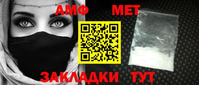 бутик Можга