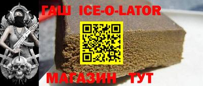 бошки Нальчик