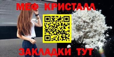 MDMA Premium VHQ Можайск
