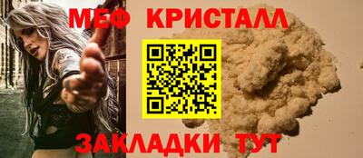 амф Нарткала