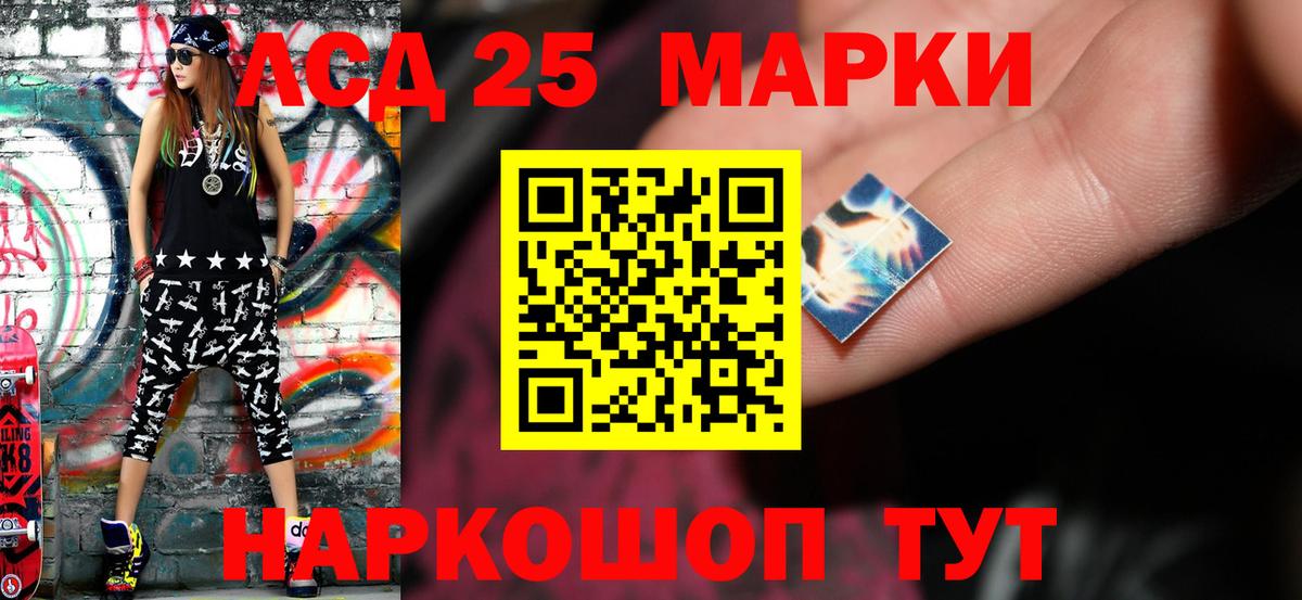 ЛСД экстази кислота  LSD-25 экстази ecstasy  Хабаровск  Вход с VPN 