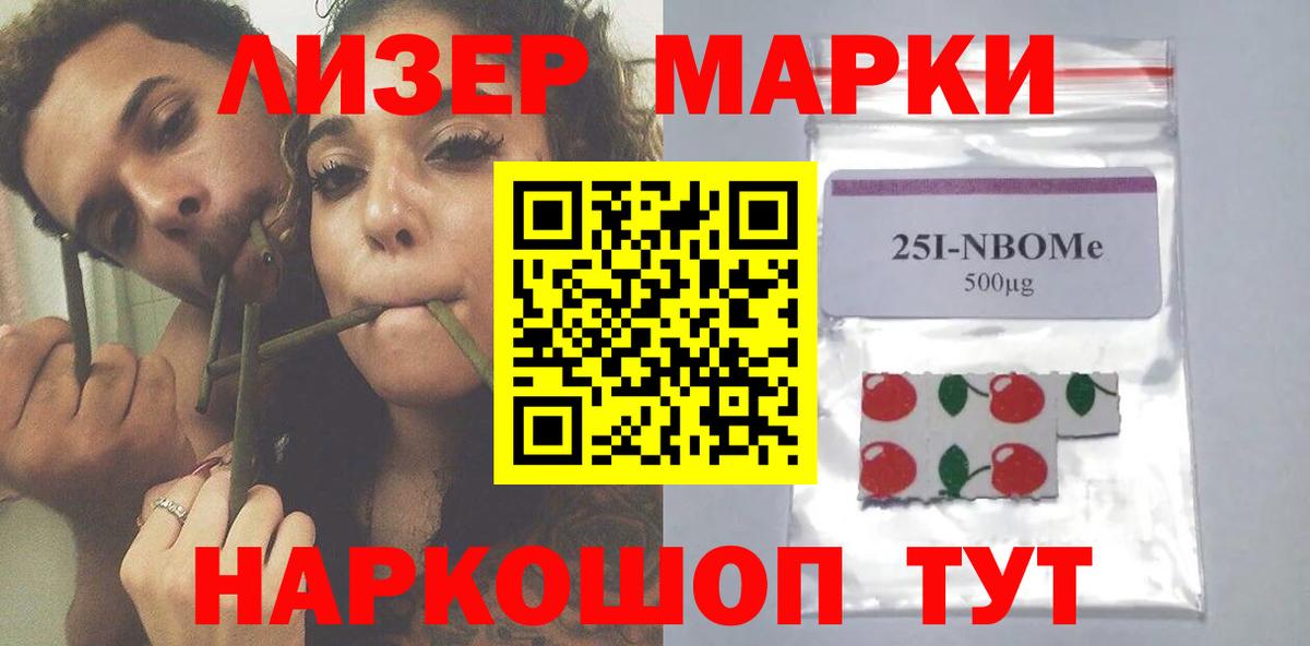 Лсд 25 экстази ecstasy Хабаровск