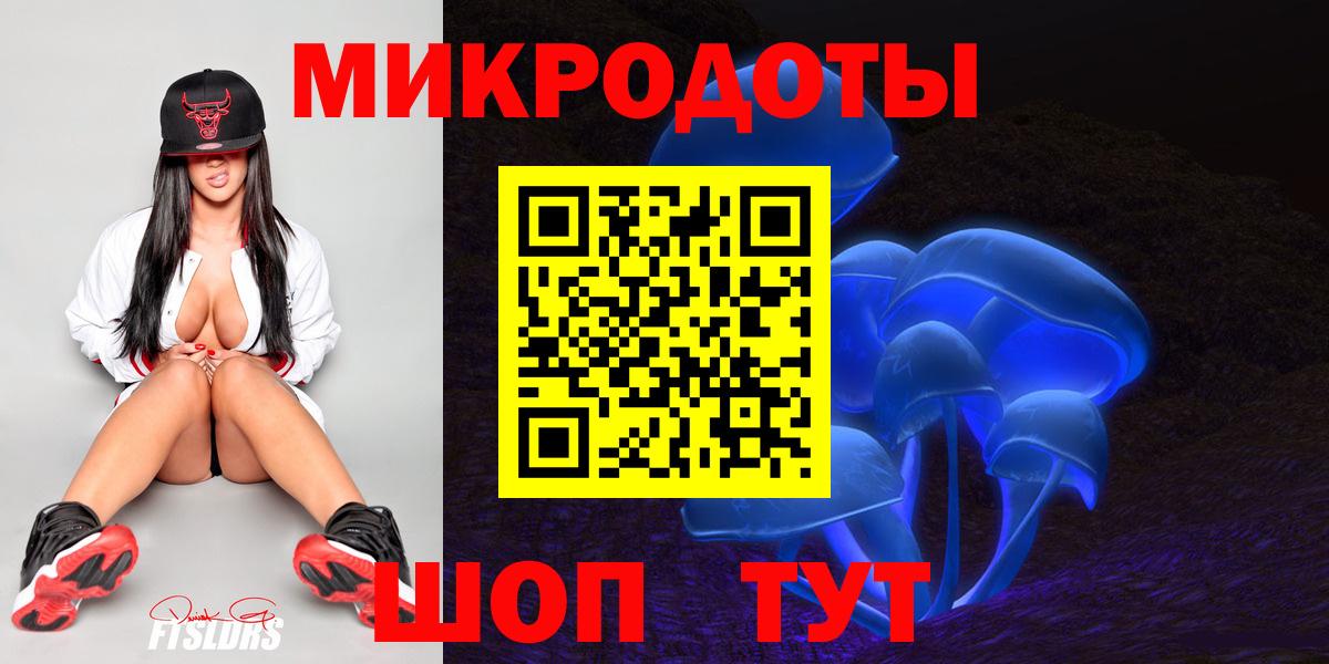 продажа наркотиков  Вход с VPN  Хабаровск  Галлюциногенные грибы Psilocybine cubensis 