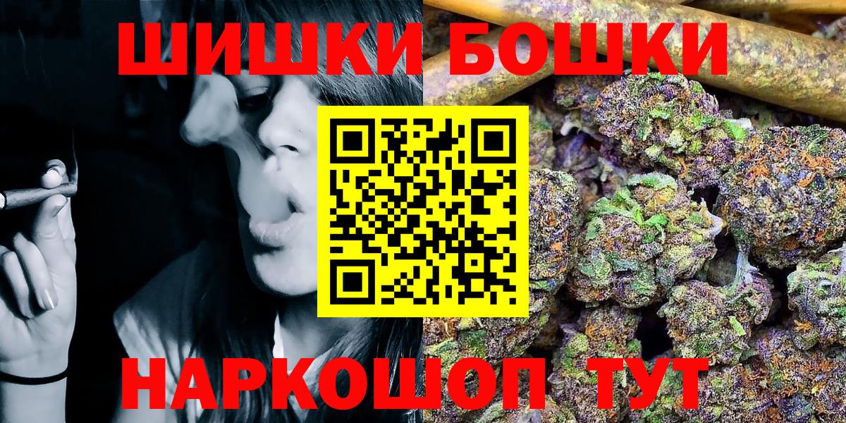 МАРИХУАНА конопля  Каннабис планчик  Шишки марихуана тримм  Вход с VPN  МАРИХУАНА конопля  Хабаровск 