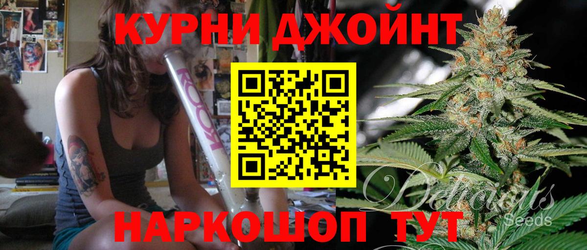 Бошки Шишки SATIVA & INDICA Хабаровск